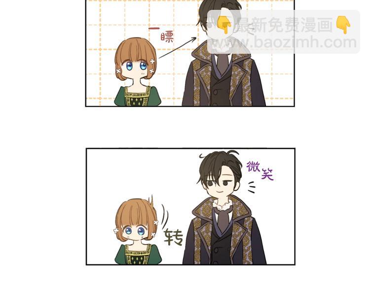 第41话 公主身上的诅咒66
