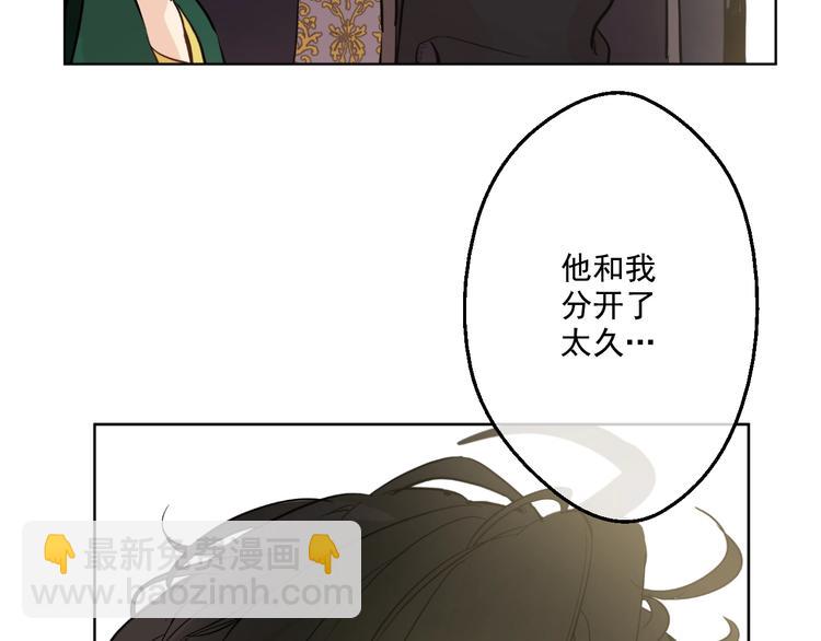 第41话 公主身上的诅咒73