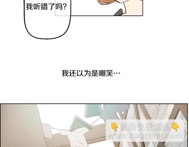 第41话 公主身上的诅咒78