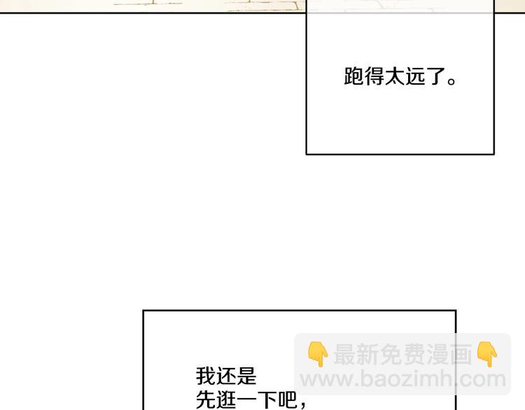 第41话 公主身上的诅咒82