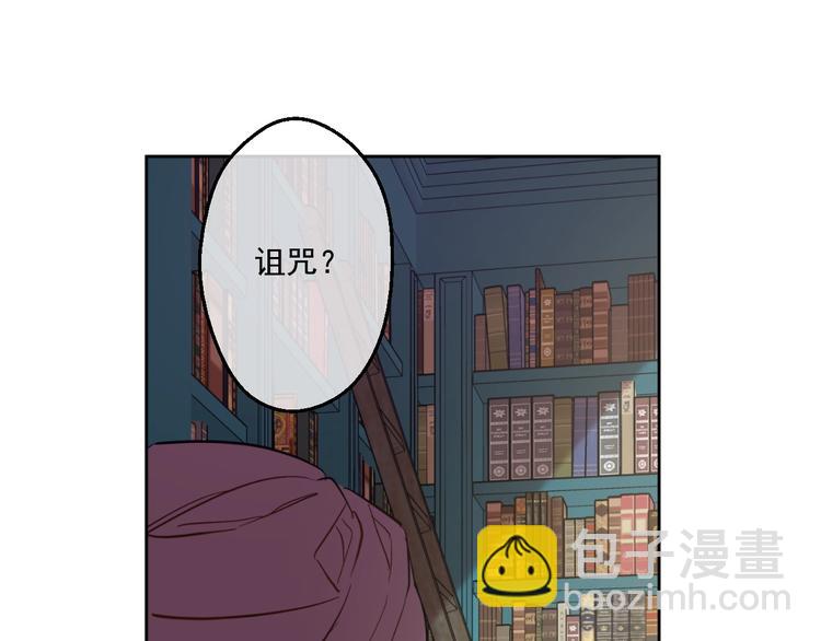第41话 公主身上的诅咒89