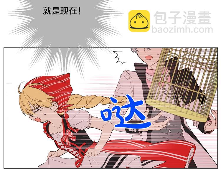 第41话 公主身上的诅咒9