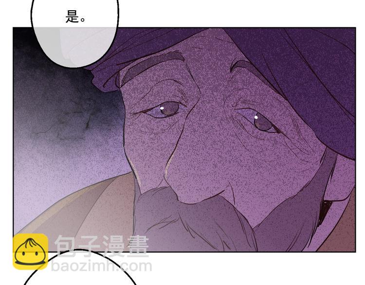 第41话 公主身上的诅咒92