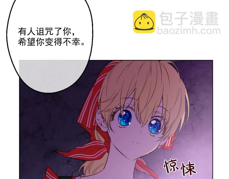 第41话 公主身上的诅咒93