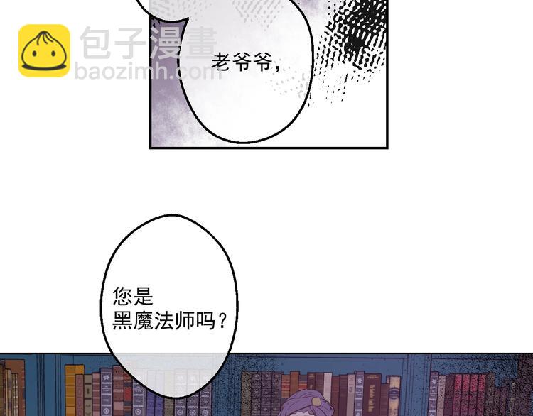 第41话 公主身上的诅咒95