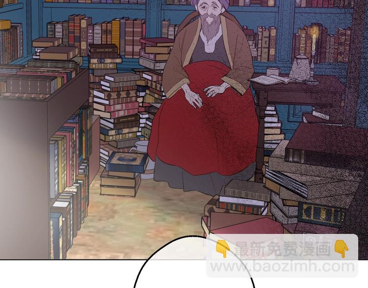 第41话 公主身上的诅咒96