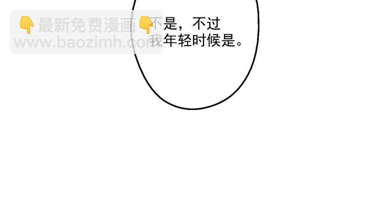第41话 公主身上的诅咒97