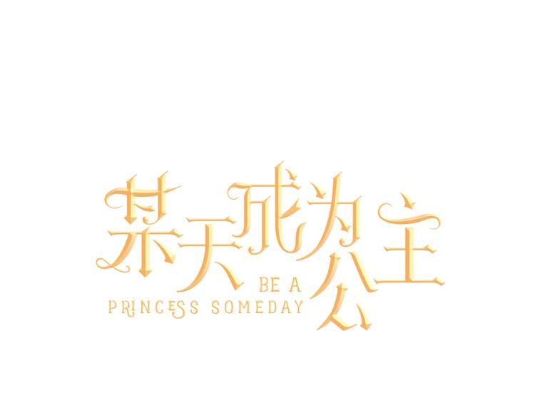 第42话 卢卡斯要离开？0