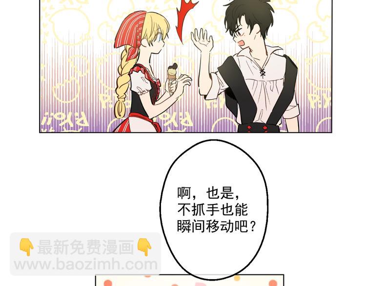 第42话 卢卡斯要离开？10