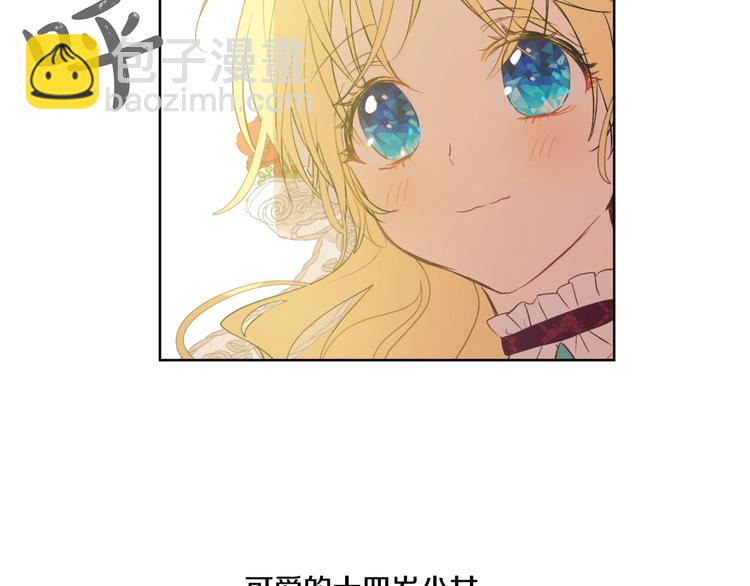第42话 卢卡斯要离开？101