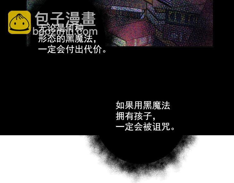 第42话 卢卡斯要离开？108