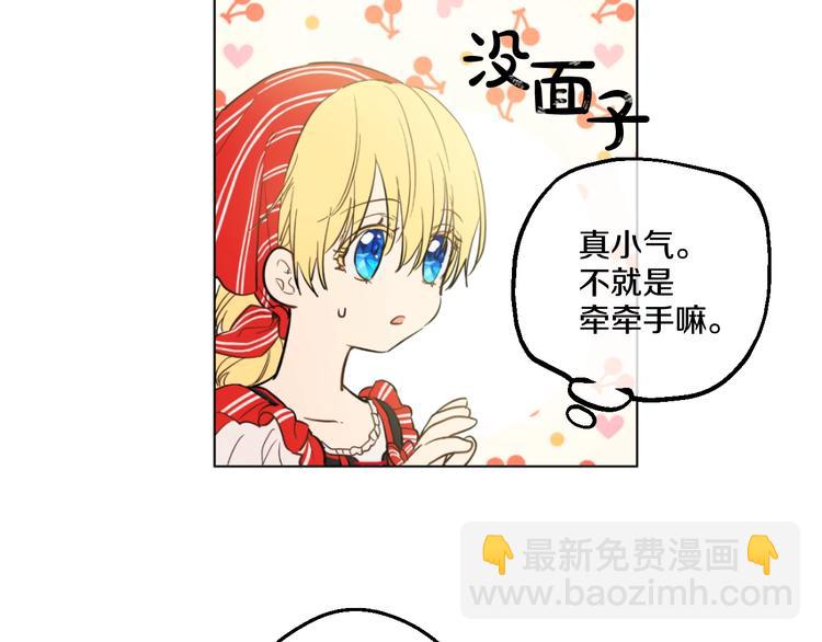 第42话 卢卡斯要离开？11