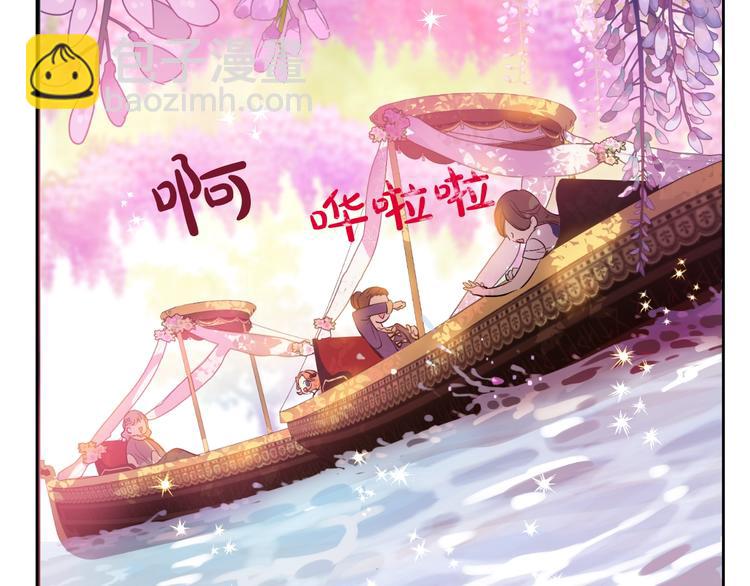 第42话 卢卡斯要离开？110