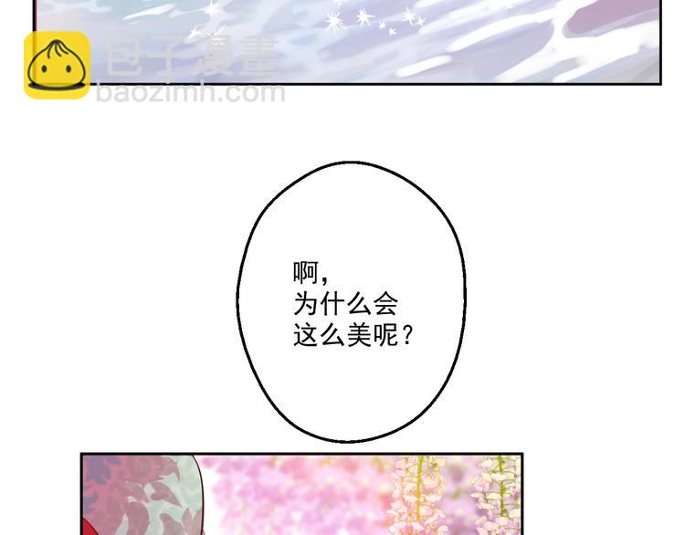 第42话 卢卡斯要离开？111