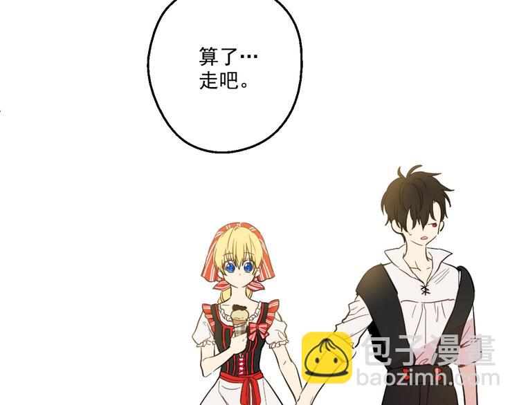 第42话 卢卡斯要离开？12