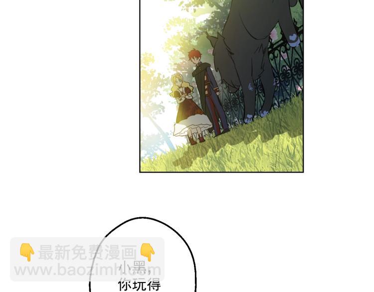 第42话 卢卡斯要离开？123