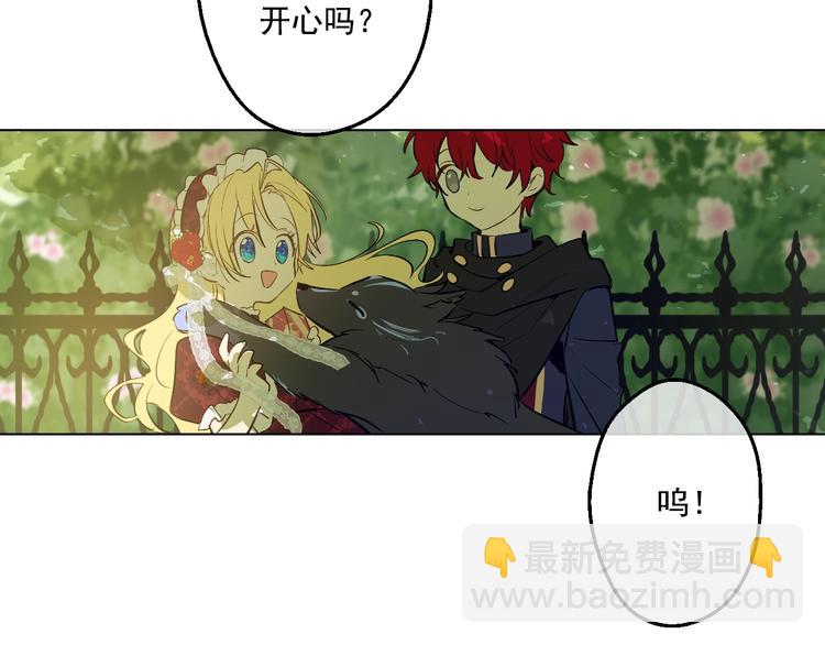 第42话 卢卡斯要离开？124