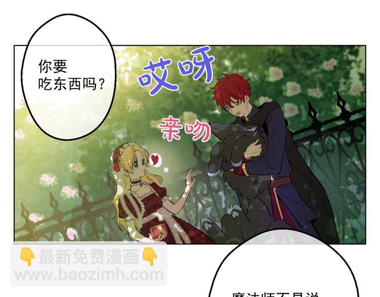 第42话 卢卡斯要离开？125