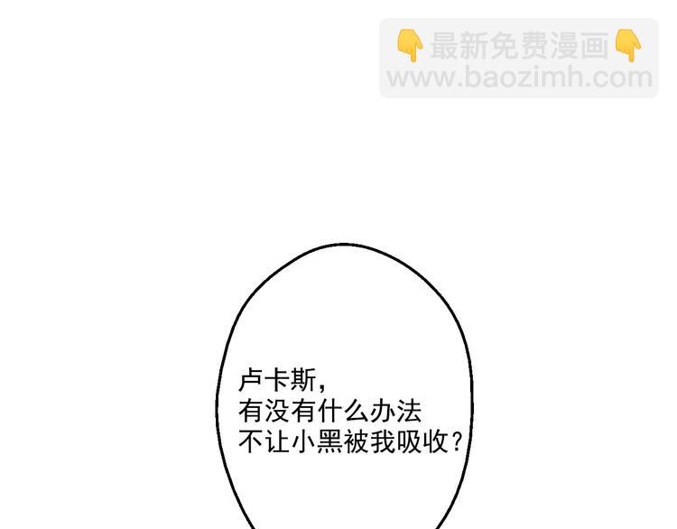 第42话 卢卡斯要离开？128