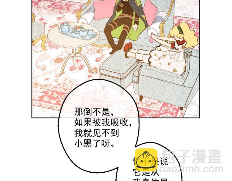 第42话 卢卡斯要离开？131