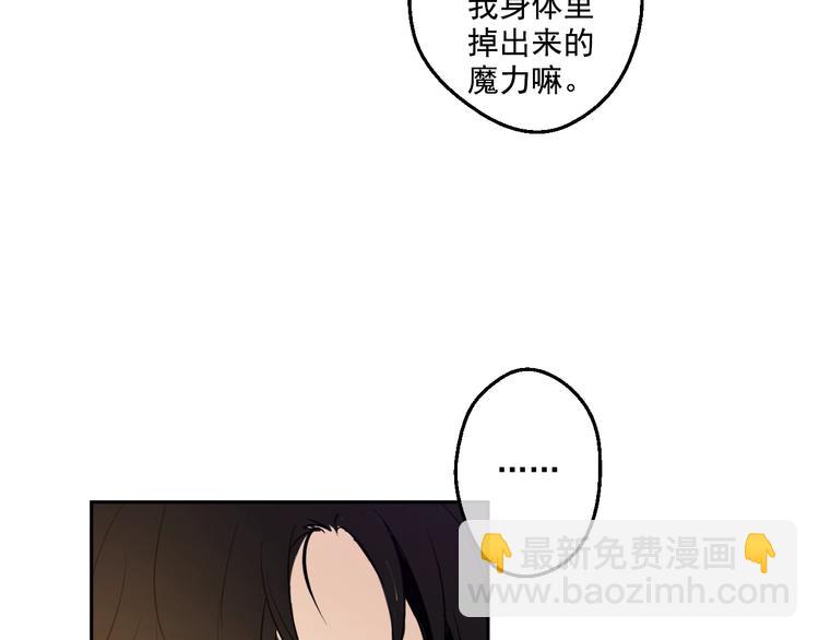 第42话 卢卡斯要离开？132