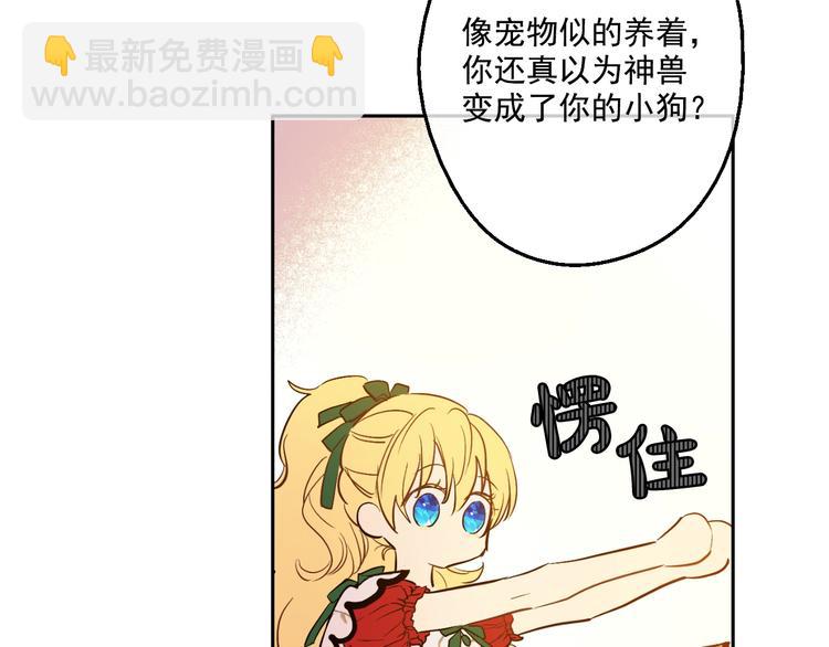 第42话 卢卡斯要离开？134
