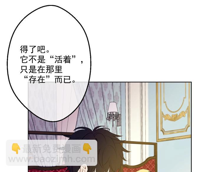 第42话 卢卡斯要离开？136