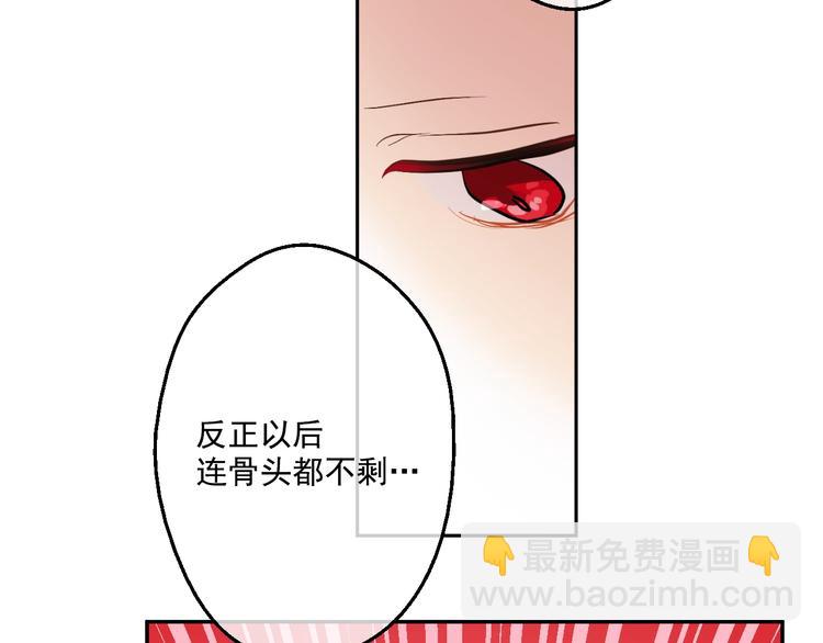 第42话 卢卡斯要离开？138