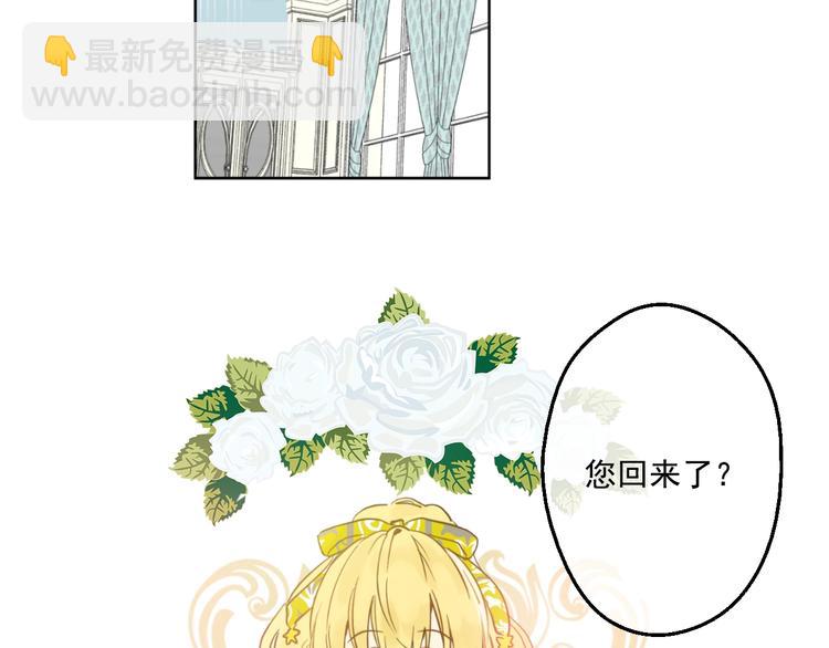 第42话 卢卡斯要离开？14