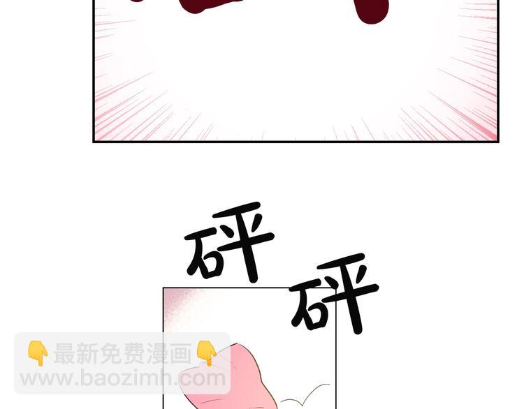 第42话 卢卡斯要离开？140