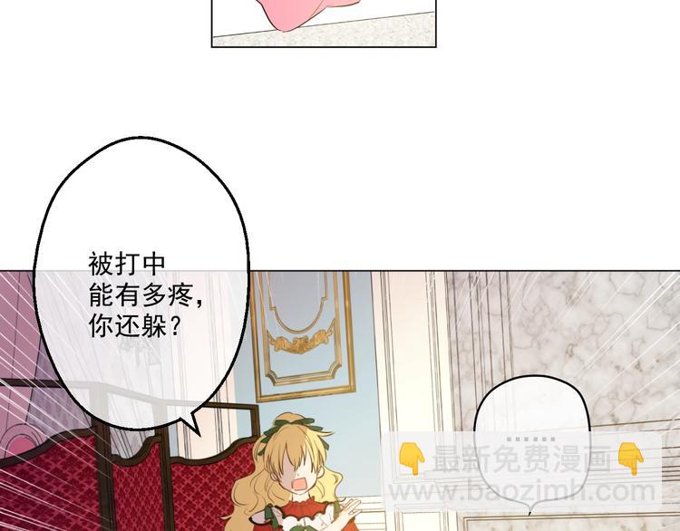 第42话 卢卡斯要离开？141