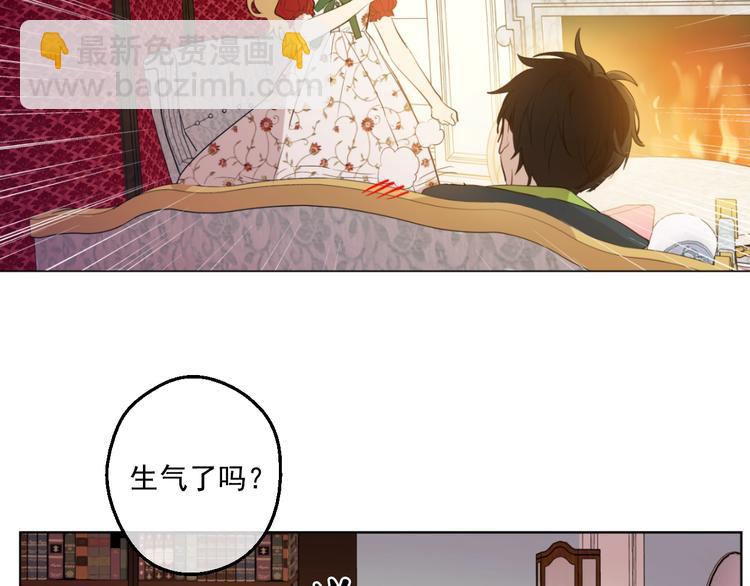 第42话 卢卡斯要离开？142