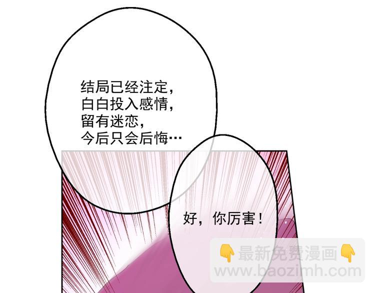 第42话 卢卡斯要离开？146