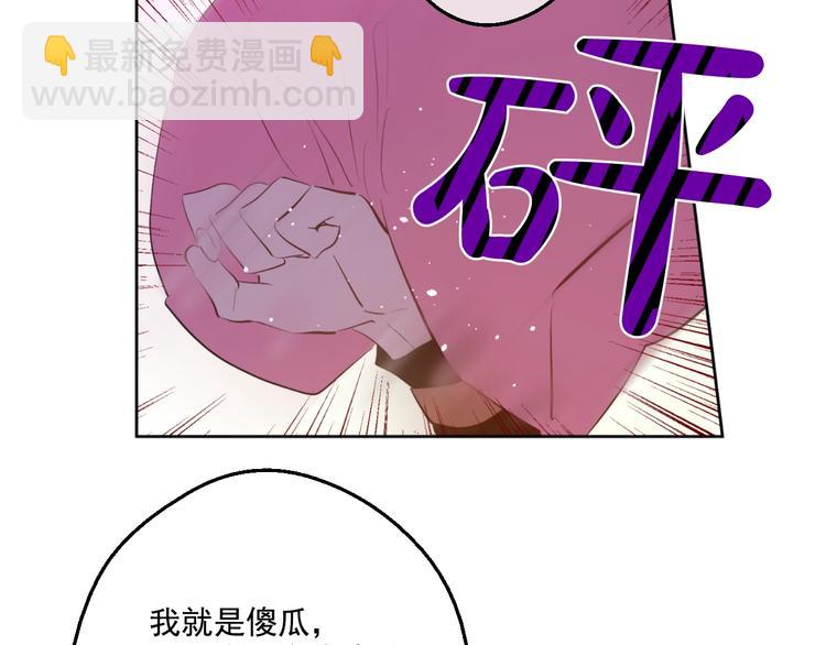 第42话 卢卡斯要离开？147