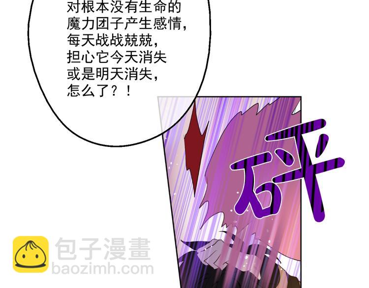 第42话 卢卡斯要离开？148