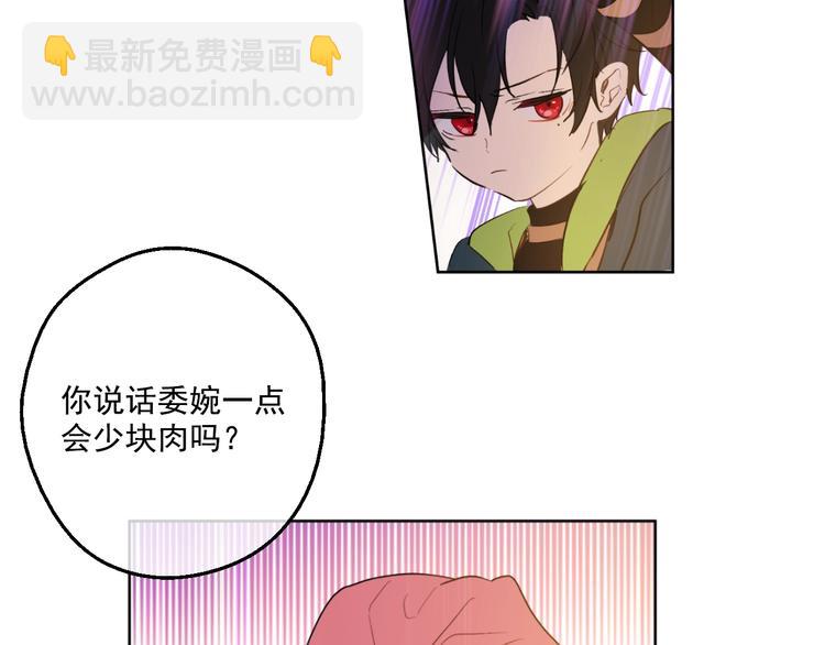 第42话 卢卡斯要离开？149