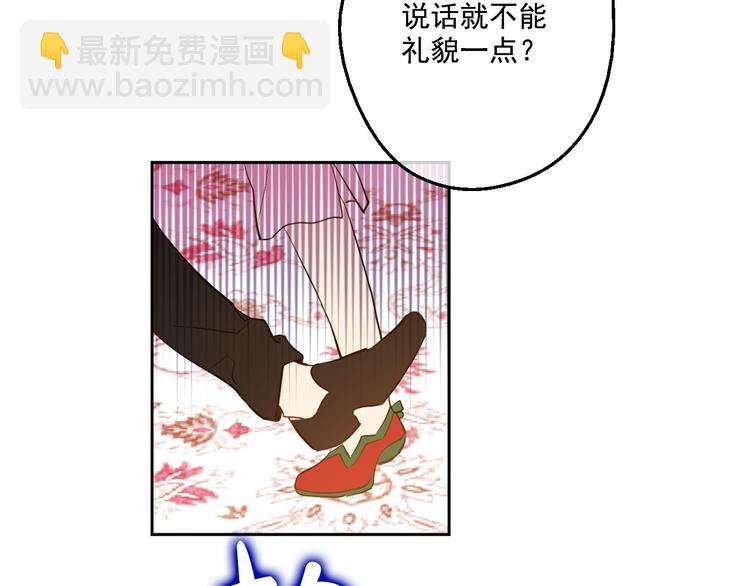 第42话 卢卡斯要离开？151