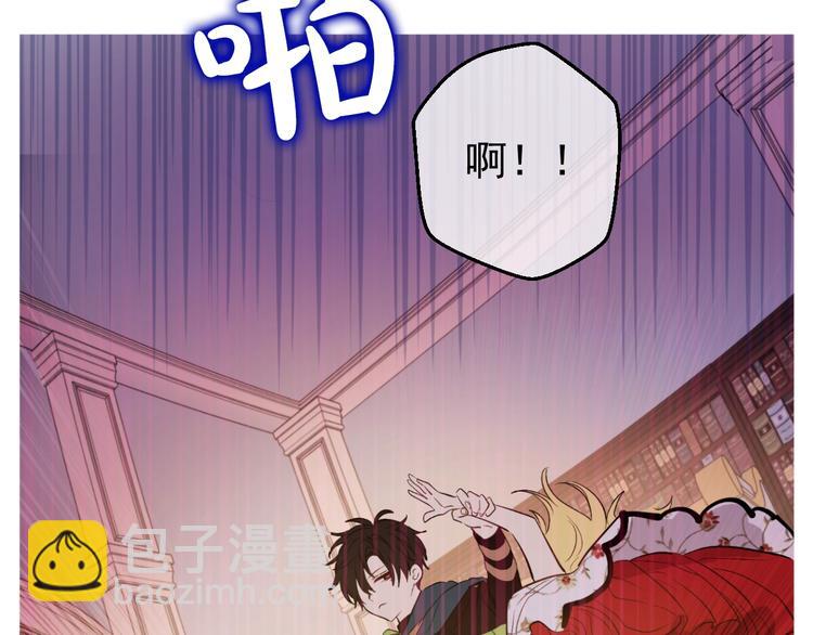 第42话 卢卡斯要离开？152
