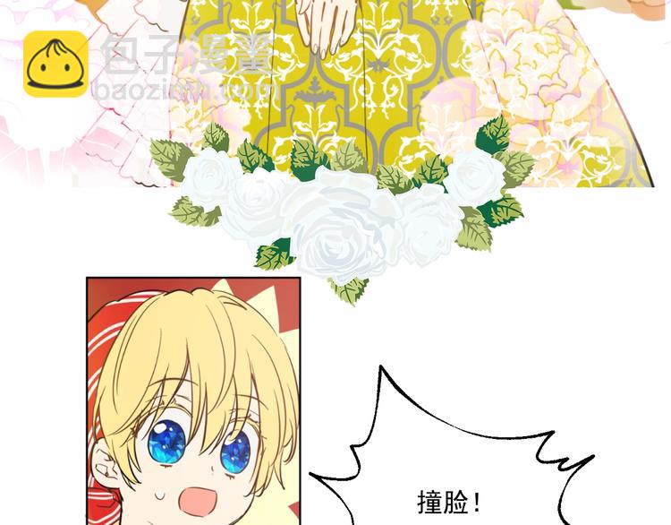 第42话 卢卡斯要离开？16
