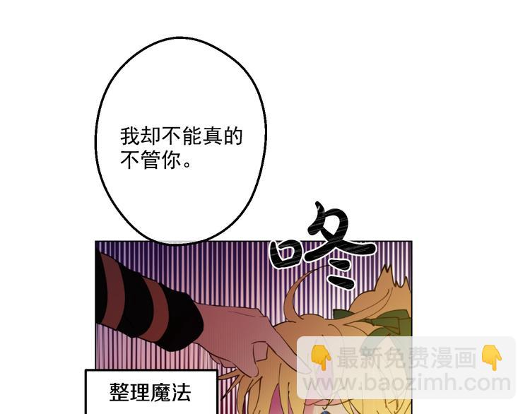 第42话 卢卡斯要离开？162
