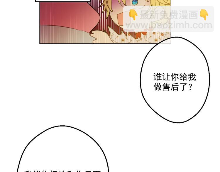 第42话 卢卡斯要离开？163