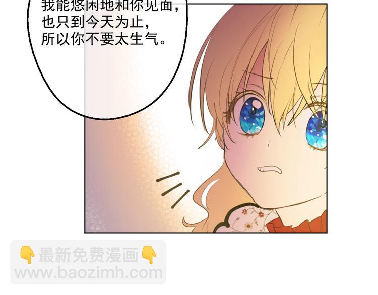 第42话 卢卡斯要离开？164