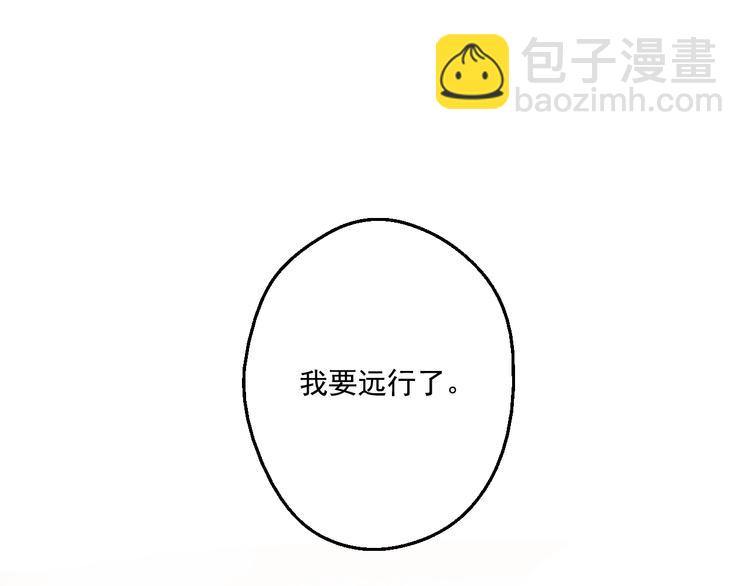 第42话 卢卡斯要离开？165