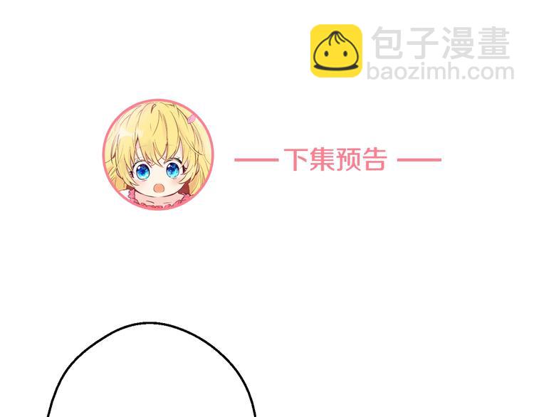 第42话 卢卡斯要离开？169