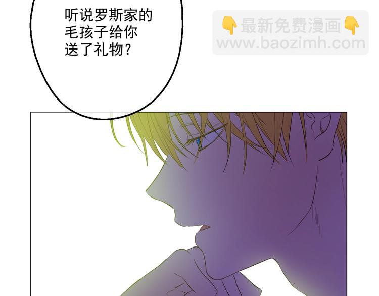 第42话 卢卡斯要离开？170