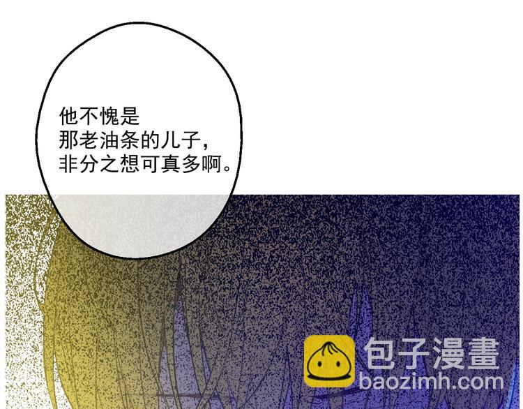 第42话 卢卡斯要离开？172