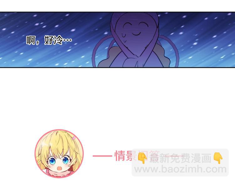 第42话 卢卡斯要离开？174