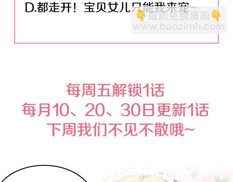 第42话 卢卡斯要离开？176