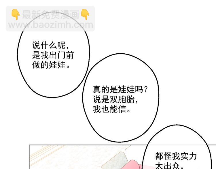 第42话 卢卡斯要离开？19