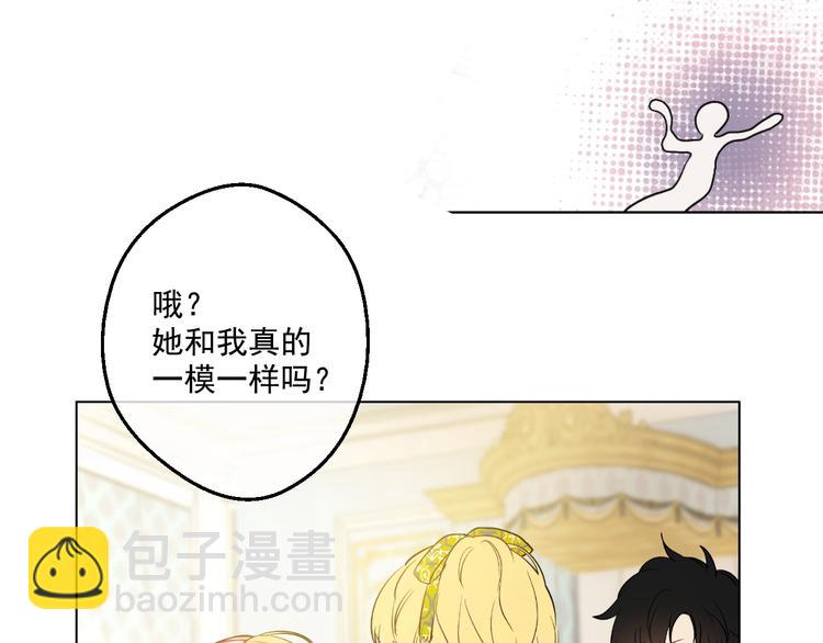 第42话 卢卡斯要离开？21